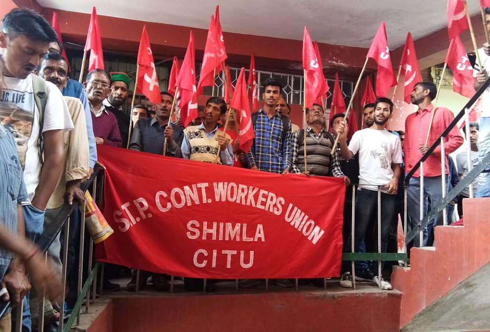 STP workers union shimla epf scam