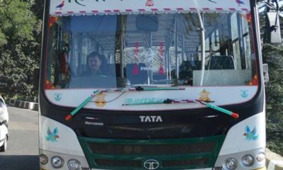 HRTC bus conductors corona positive