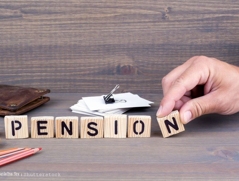 New Pension Scheme Employees Federation himachal